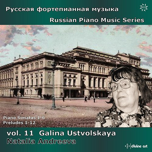 Russian Piano Music Series Ustvolskaya